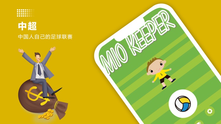 Mio Keeper