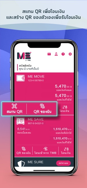 ME by TMB(圖2)-速報App