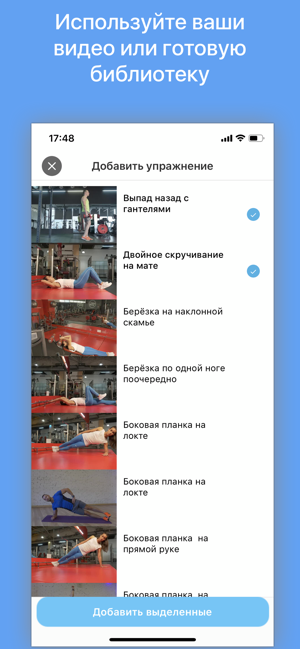 JuiceFit(圖4)-速報App