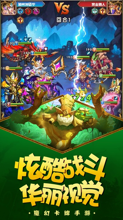 守护部落-精品卡牌RPG游戏
