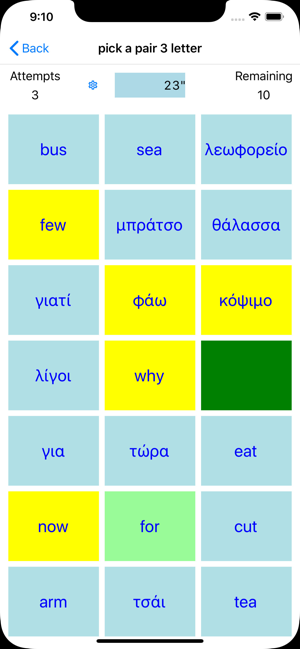 PickAPair Greek - English(圖2)-速報App