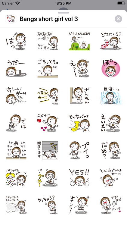 Bangs short girl sticker vol 3