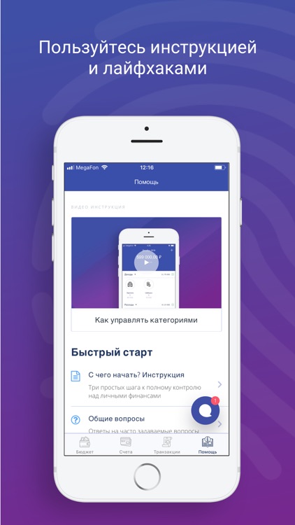 Капитал screenshot-4