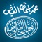 al-Fayadh Books offers a collection of 48 titles of Grand Ayatollah al-Fayadh in Arabic and Farsi