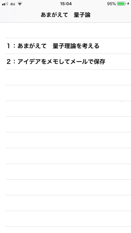 $1 book:  No war by Quantum