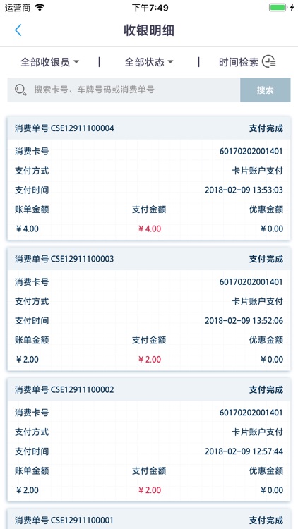 宝兑通油气版-宝兑通