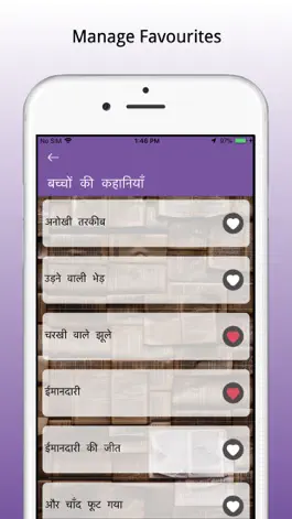 Game screenshot Latest Hindi Kahaniya hack