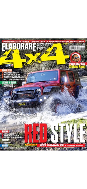 Elaborare 4x4 - Off Road(圖7)-速報App