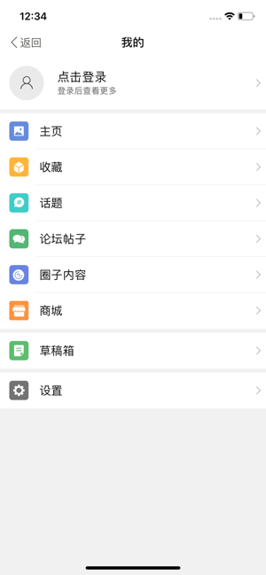 Maplezine(圖3)-速報App