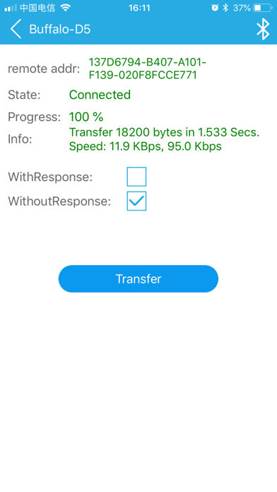 Transfer_Test screenshot 3