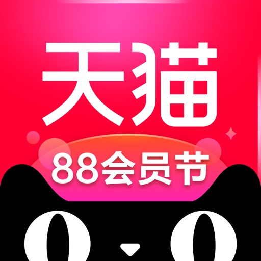 Tmall -国际大牌, 品质生活
