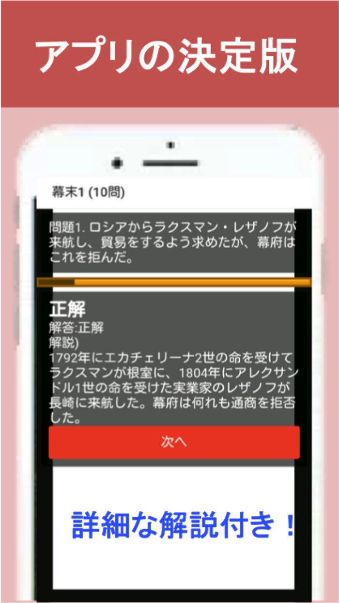 公務員試験 日本史 上 教養試験 人文科学 過去問