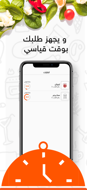 Jahhiz | جهز(圖3)-速報App