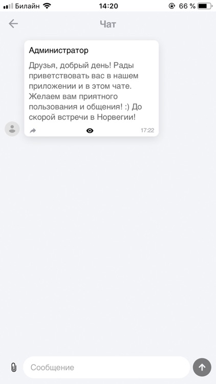 IMAGINE MICE screenshot-3