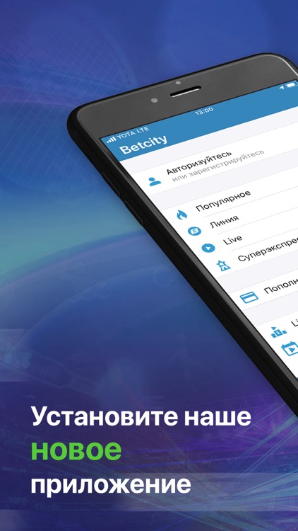 BetCity - cтавки на спорт