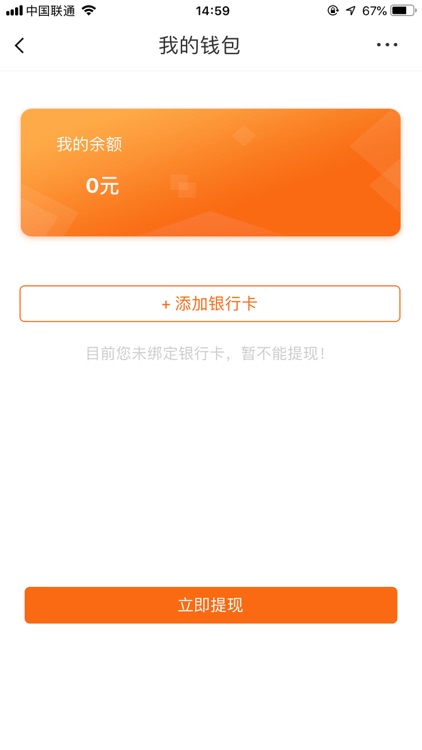 乐e教练