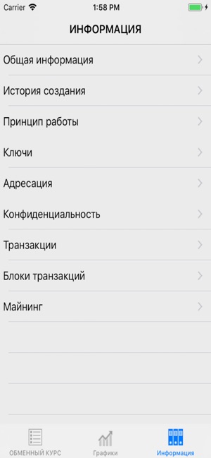 Bitcoin  Курс(圖4)-速報App