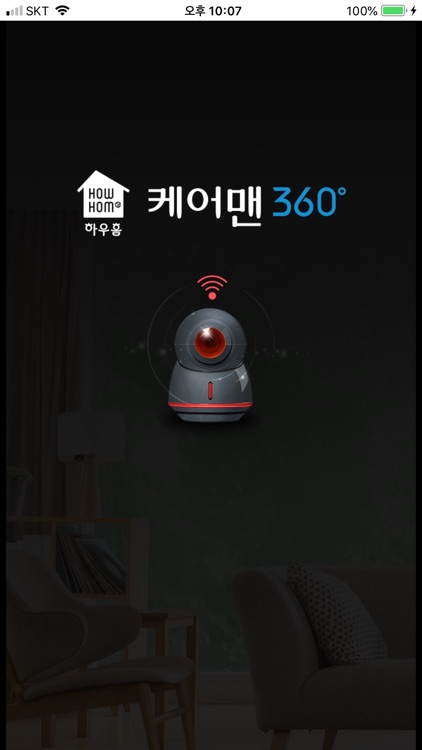 케어맨360