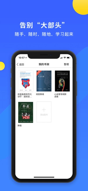 AME图书(圖5)-速報App