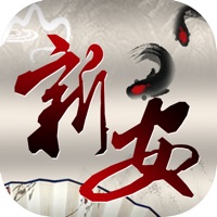 勒流新安 pour PC