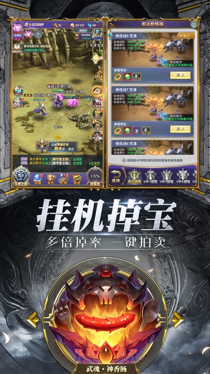 海神九考-仙侠手游巨制 screenshot-3