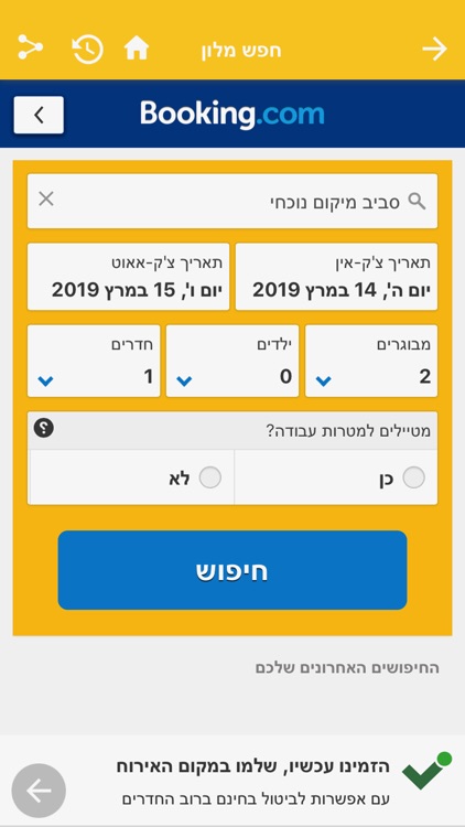 חולימאמא