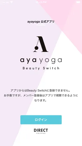 Game screenshot ayayoga Beauty Switch mod apk