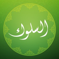 Al-Sulook sur PC
