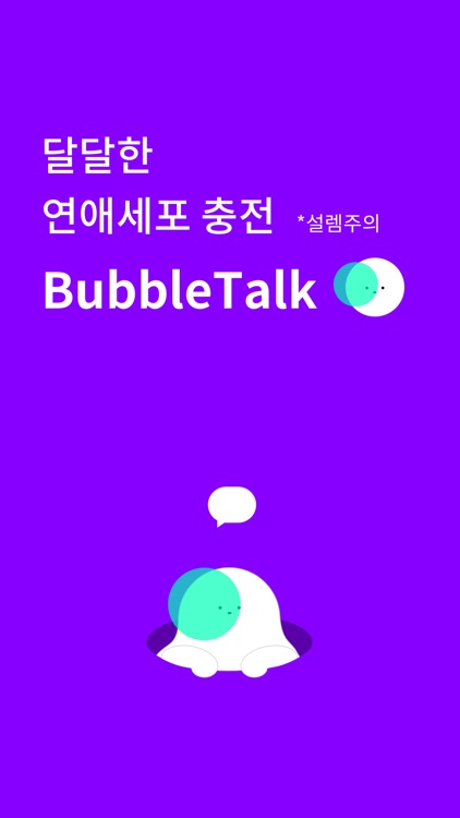 BubbleTalk - new freiends,chat