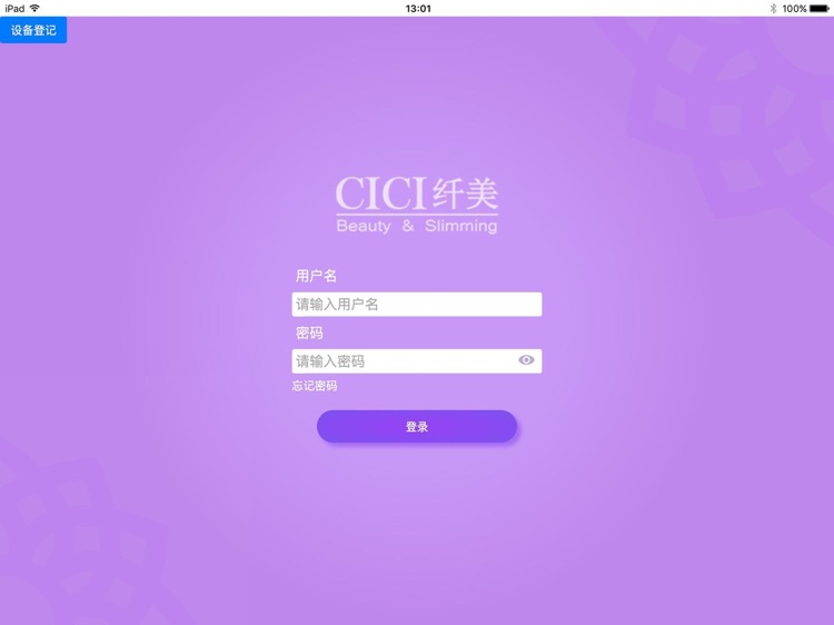 CICI纤美 screenshot-4