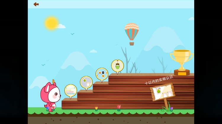 奇迈思数学 screenshot-3