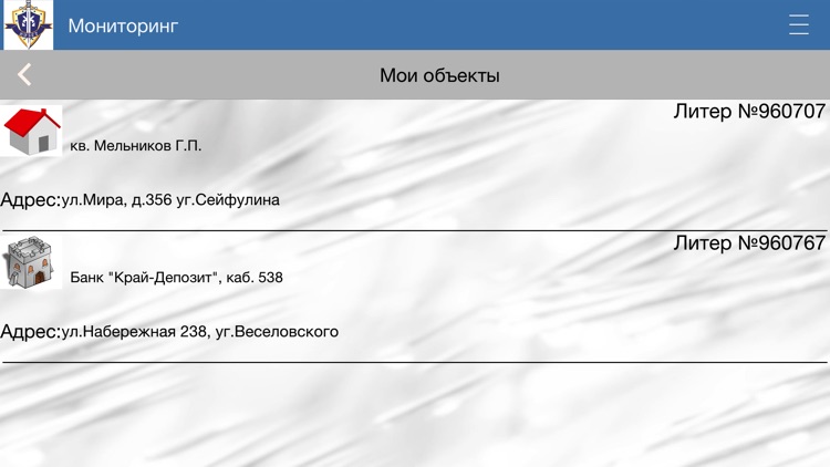 Kuzet Mobile screenshot-3