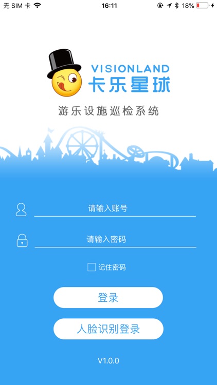 卡乐巡检·常德