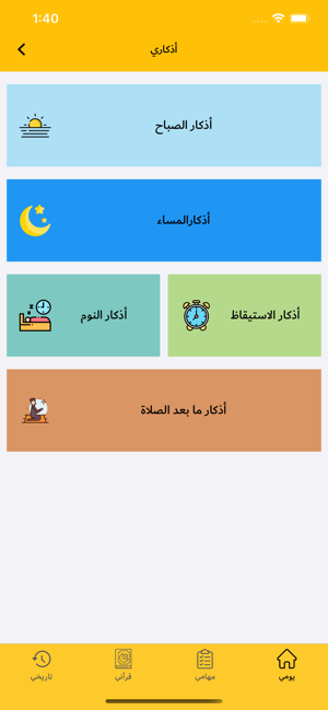 Sadeqee(圖4)-速報App