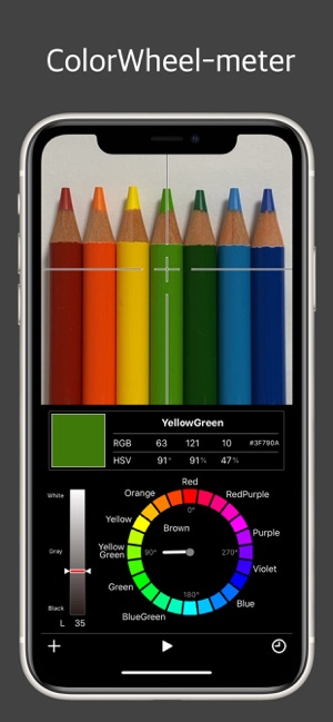 ColorLoupe2 - Color assistant(圖2)-速報App