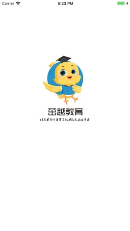Game screenshot 茁越英语 mod apk