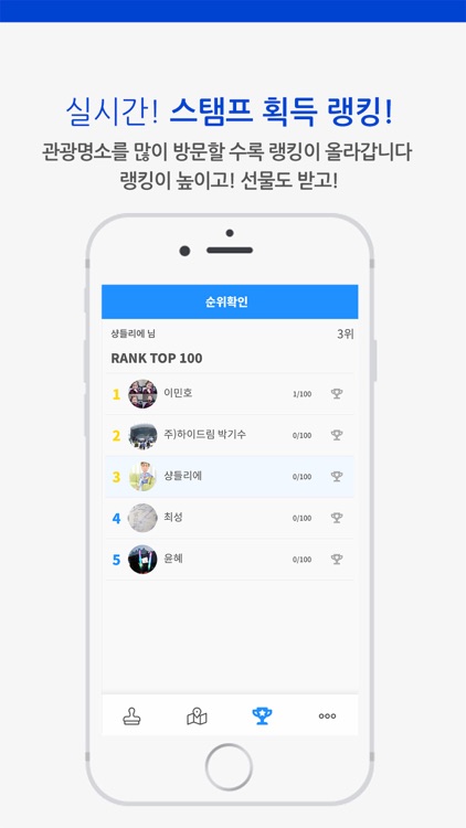 신안섬자전거투어 screenshot-3