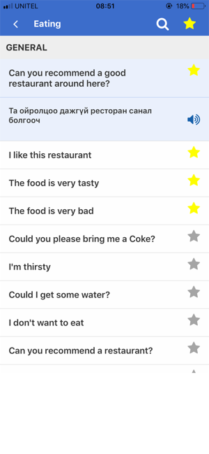 Mongolian Phrasebook(圖5)-速報App