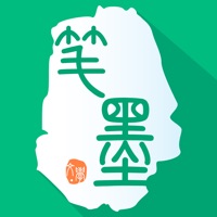 笔墨文学 - 看热门小说的电子书阅读神器 pour PC