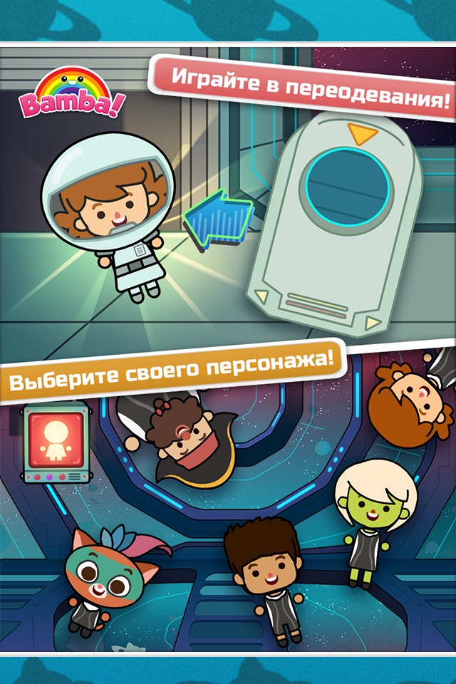 Bamba Space Station screenshot 2