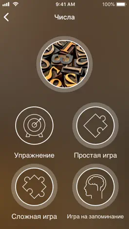 Game screenshot Учи узбекский - EuroTalk apk