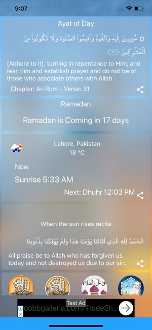 Ramadan 2019' : رمضان(圖1)-速報App