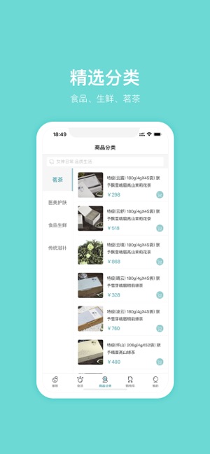 Sence(圖3)-速報App