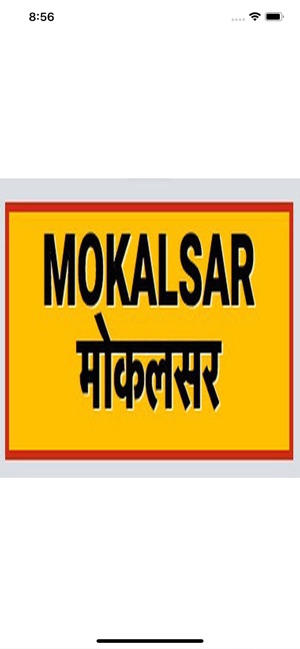 Mokalsar(圖1)-速報App