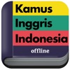 Icon Kamus Inggris - Indonesia