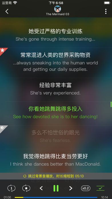 Chinlee-Learn Chinese说中国话学中文字幕 screenshot 3