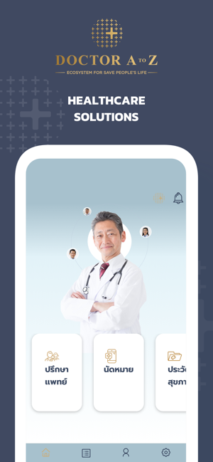 Doctor a to z(圖1)-速報App