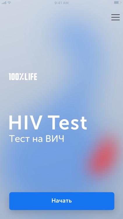 HIV Test