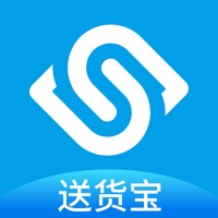 交收嘉送货宝 pour PC