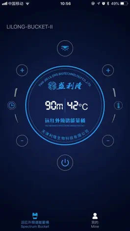 Game screenshot 远红外频谱能量桶 hack